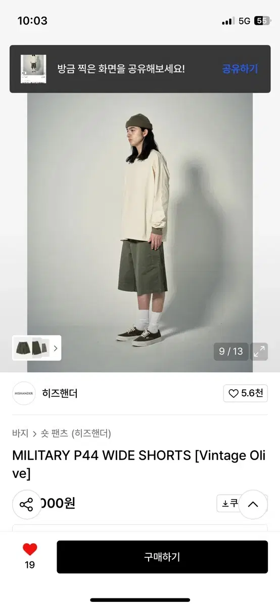 thumbnail-6